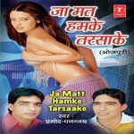 Pramod-Dhananjay Songs MP3 Download